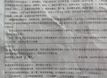 带儿子出车双双遇难,妻子给丈夫名下车辆买保险，孩子出车事故可以理赔吗？