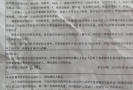带儿子出车双双遇难,妻子给丈夫名下车辆买保险，孩子出车事故可以理赔吗？