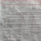 带儿子出车双双遇难,妻子给丈夫名下车辆买保险，孩子出车事故可以理赔吗？