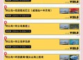 多景区为考生送福利,高考准考证游乐园可以优惠吗？