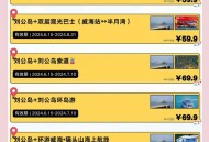 多景区为考生送福利,高考准考证游乐园可以优惠吗？