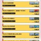 多景区为考生送福利,高考准考证游乐园可以优惠吗？