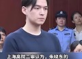 杀妻因抑郁被判死缓,“杀妻藏尸案”判决落幕，你觉得如果有自首情节会判死缓吗？