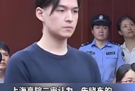 杀妻因抑郁被判死缓,“杀妻藏尸案”判决落幕，你觉得如果有自首情节会判死缓吗？