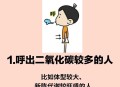 蚊子最爱的7类人,蚊子最爱的7类人是谁