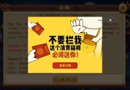 楚乔传游戏攻略,楚乔传 手游怎么样