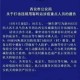公司设厕所报备群,在群里报备车牌号怎样发？
