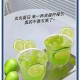 倒卖柠檬水后开公司,柠檬茶卖完文案？