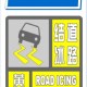 北京发高温黄色预警,北京发高温黄色预警信号