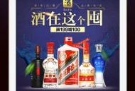 京东正式进军酒旅,京东正式进军酒旅是真的吗