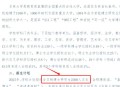 今年双一流本科扩招,吉大今年计算机学院考研扩招吗？