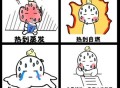 三伏天会更热吗,三伏天是不是更热？