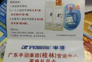 净水器骗局曝光,有人说家用净水器是骗局，你怎么看？