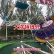 游乐园摆锤断裂23伤,碧沙岗游乐场大摆锤现在还开放吗？