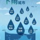 华南等地强降雨持续,华南等地强降雨持续多久