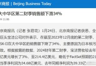 宝洁计划裁员7000人,世界前三大日化用品公司？