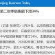 宝洁计划裁员7000人,世界前三大日化用品公司？