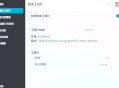 美化桌面软件教程,美化桌面图标的软件