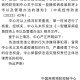 男童被冒名打疫苗,打疫苗重名被别人打了怎么办？