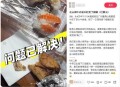 吃出蟑螂赔付666元,吃到蟑螂怎么赔？