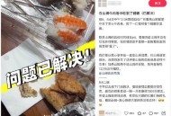 吃出蟑螂赔付666元,吃到蟑螂怎么赔？
