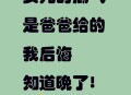 父母殴打女儿出气,我是一位妈妈，我脾气暴躁，动不动就发火，经常拿孩子出气，打骂他，请问是不是心里有病？