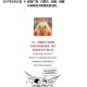 身份证别直接发别人,身份证发给别人需要注意哪些方面？