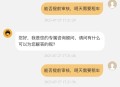 租车公司划车讹人,神州租车如何？会讹人吗？比如什么划痕啊，这边出问题了，那边出问题了，之类的？