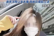 美国会实习生被误杀,南昌红谷滩实习女律师当街遭杀害，凶手一审获死刑，杀人后曾称自己有精神疾病没吃药，自称喜欢杀漂亮的。你怎么看？
