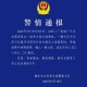 大巴坠河致1死44失踪,东莞长途大巴核载44人竟塞了82人，归家心切的你会怎样选择？