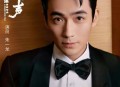 朱一龙获金熊猫影帝,影帝朱一龙上春晚吗？