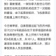 波音6年亏损近360亿,2020年空客和波音销量？