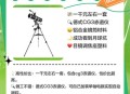 卖望远镜暗示可偷窥,用望远镜偷窥会触动法律吗？