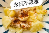 一家三口吃鸡蛋中毒,土豆煮鸡蛋会中毒吗？