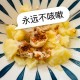 一家三口吃鸡蛋中毒,土豆煮鸡蛋会中毒吗？