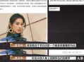贾乃亮是黄圣依初恋,你对明星参与亲子真人秀怎么看？