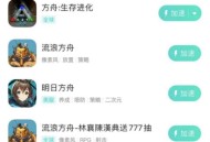 ios游戏攻略,iphone游戏攻略