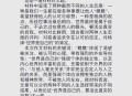 2025高考作文题,你觉得2025年你在哪里？在干什么？