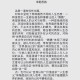 2025高考作文题,你觉得2025年你在哪里？在干什么？