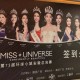 环球小姐因车祸离世,1985年的环球小姐冠军？