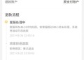 美团订单退款未到账,美团外卖没收到能退钱么？