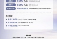 零跑汽车交付破80万,零跑c01预计多久开始交车？