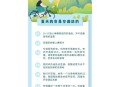走出空调房冷中暑,吹空调中暑的文案？