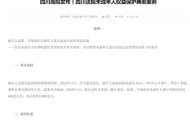 干部接受有偿陪侍,公职人员有偿陪侍处理的法律依据？