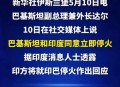 印度第七次入常失败,印度革命失败的原因？