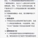 建议10岁存养老钱,55适合存10年定期养老吗？