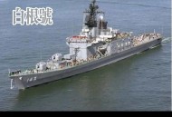 日本加速军事扩张,驱逐舰是日本海自扩张的利爪吗？