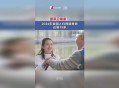 中国人均预期79岁,中国人均预期79岁是多少
