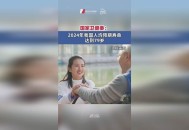 中国人均预期79岁,中国人均预期79岁是多少