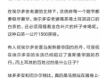 伊朗领袖首公开露面,为什么伊朗禁止女性抛头露面？